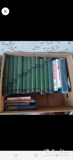 Книги о лекарственных растениях