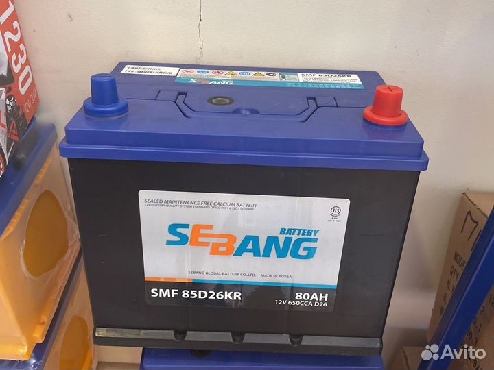 Аккумулятор 80ач