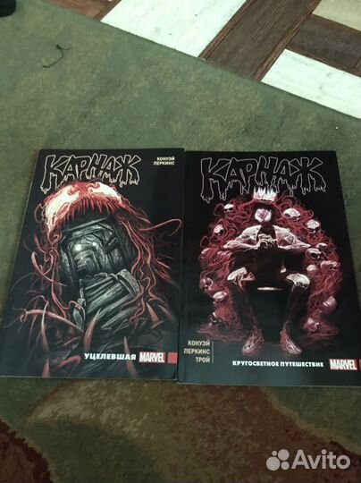 Комиксы marvel