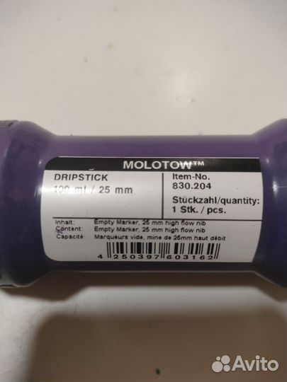 Скивизер фиолетовый хорошие состояние