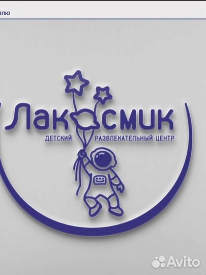 Бармен