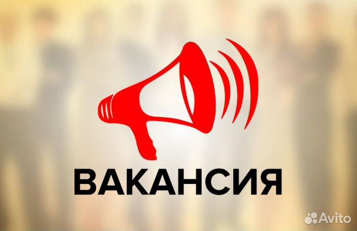 Продавец - кассир г. Тверь