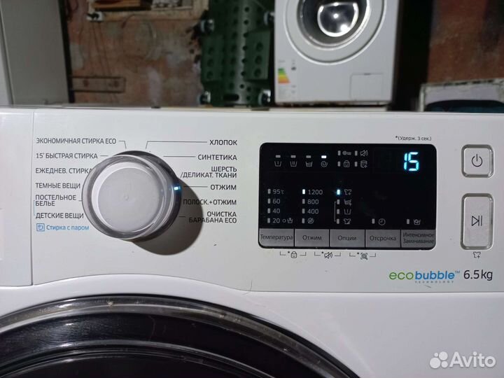 Стиральная машина автомат бу