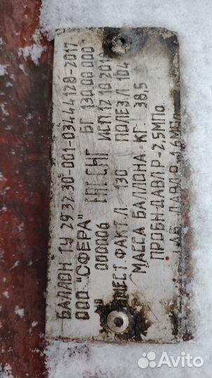 Гбо 4 поколения пропан