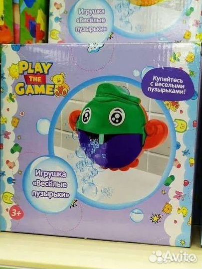 Игрушка для купания 