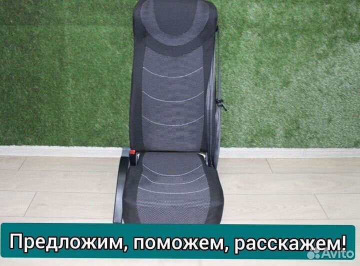 Кресло, сиденья для туристических автобусов