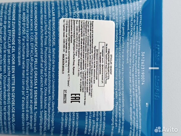 Очищающий гель для лица La Roche