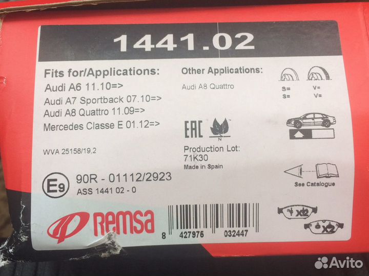 Продам колодки передние на Ауди А6 3.0tfsi