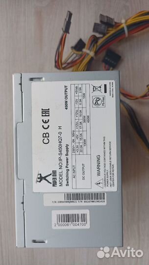 Блок питания