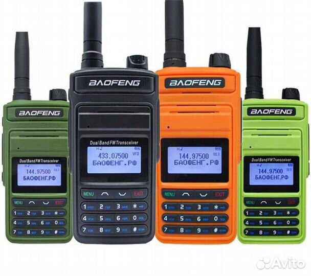 Рация Baofeng UV15 Pro Max Новинка 2023 года