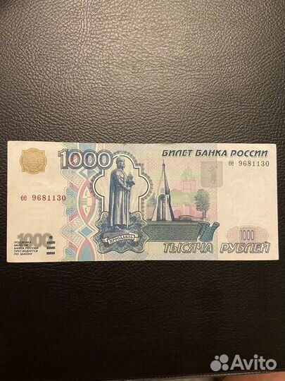 1000 руб 1997 года без модификации