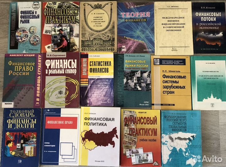 Книги по финансам