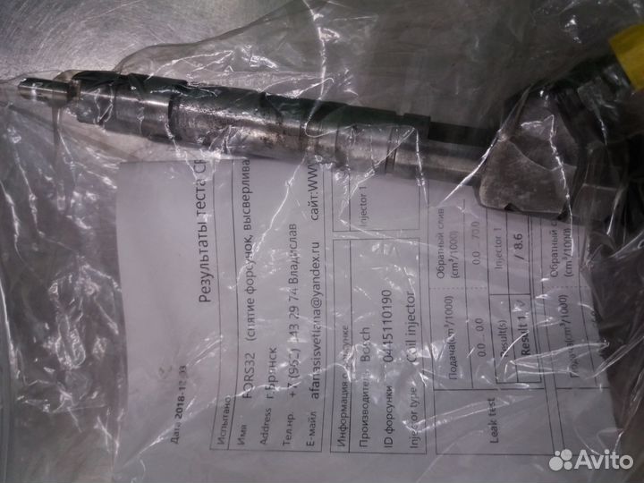 Форсунка 0445110190,0445115069. 0445115090