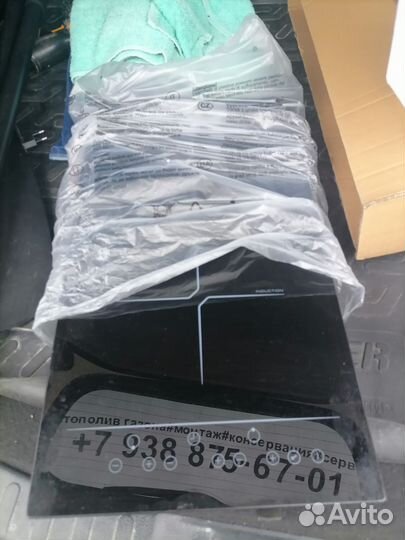 Варочная панель электрическая