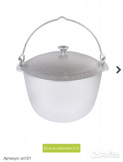 Казаны Кукмара (новые)