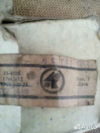 Подшипник.Производство Россия