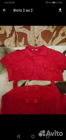 Сарафан для лета