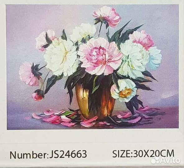 Картины алмазная мозаика