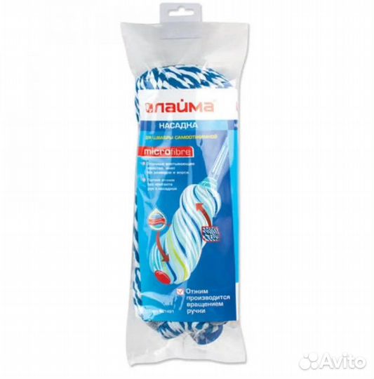 Насадка моп для швабры двуцветная, лайма 601491