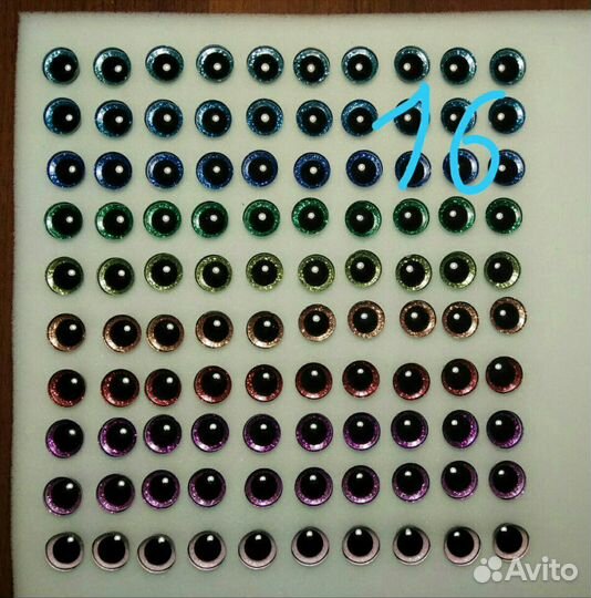 Глазки для игрушек