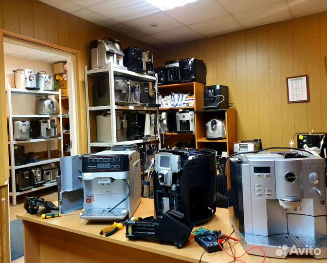 Ремонт и обслуживание кофемашин