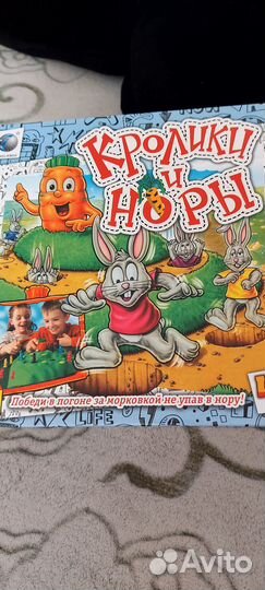 Настольные игры 