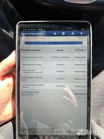 Автоподбор/Выездная диагнсотика