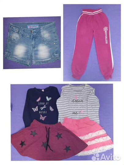 Вещи пакетом на девочку р-р 116-122