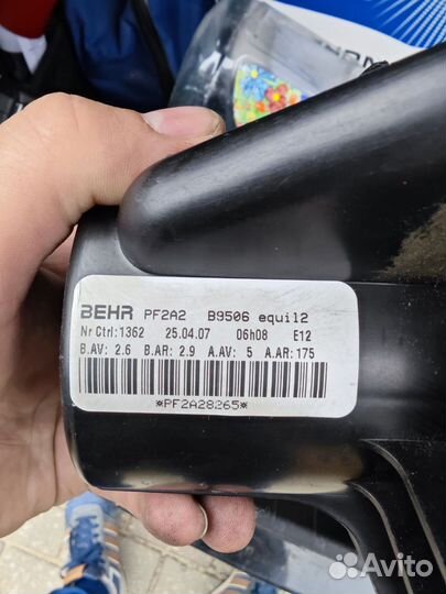 Вентилятор печки Сitroen С4 (6441S )