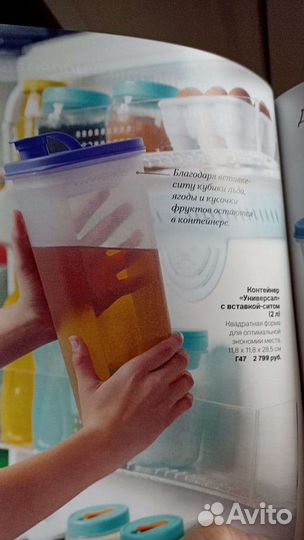 Контейнер универсал.Тапервер