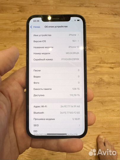 iPhone 12, 128 ГБ
