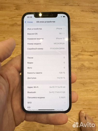 iPhone 12, 128 ГБ