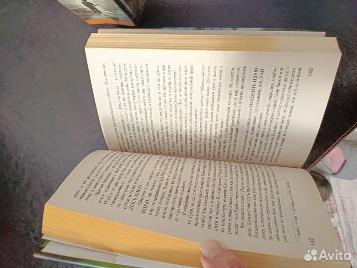 Стивен Кинг. 4 романа