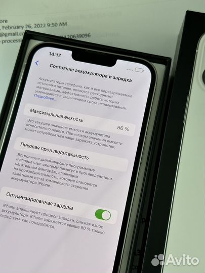 iPhone 13 Pro Max, 1 ТБ