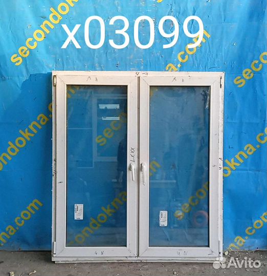 Пластиковое окно Б/У 1480(в)х1340(ш)