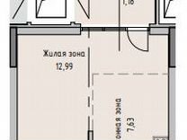 Квартира-студия, 28,6 м², 2/16 эт.