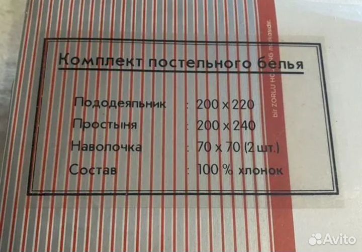 Постельное белье евро, хлопок Турция, Италия