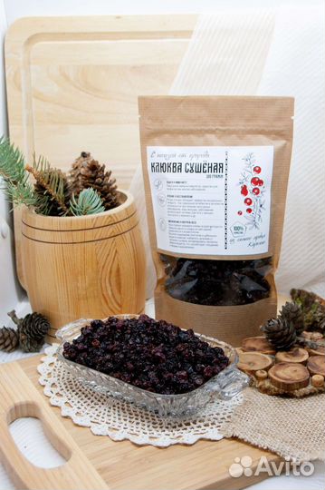 Ягода сушеная из Карелии опт