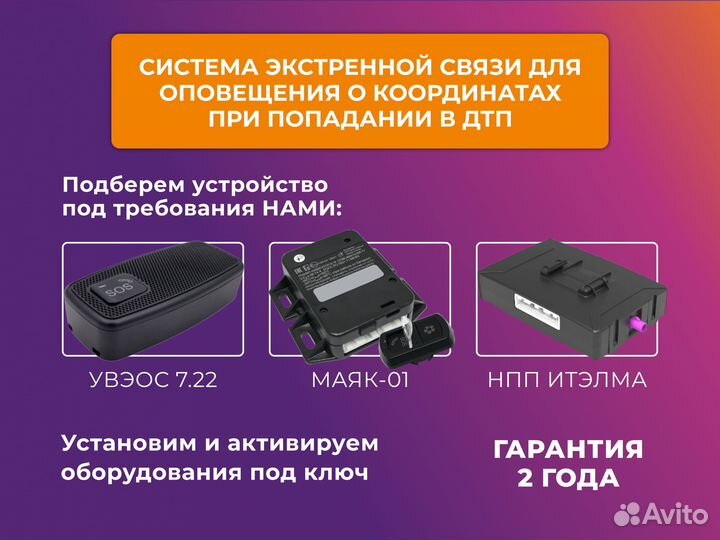 Монтаж глонасс на lexus