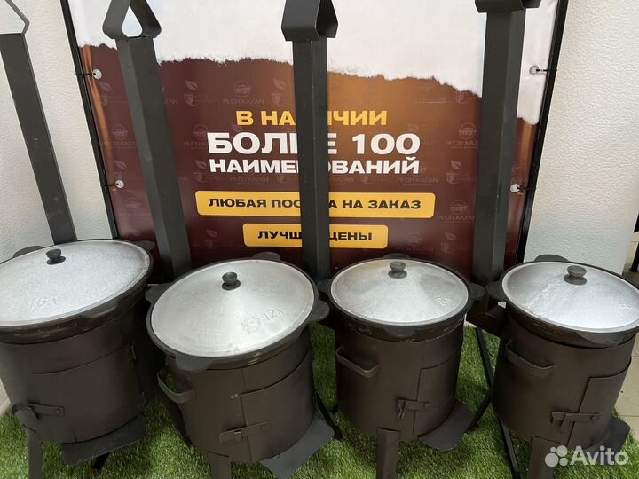 Печь для казана с трубой