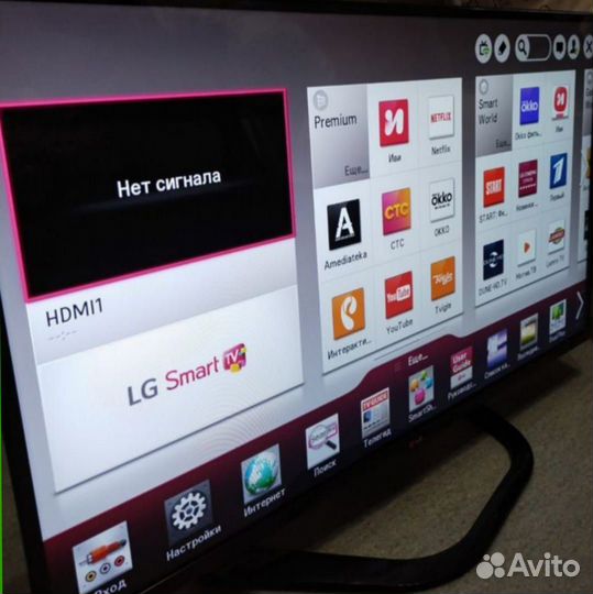 Телевизор бу