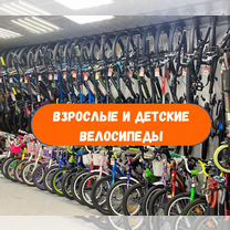 Велосипед горный взрослый.Доставка в подарок