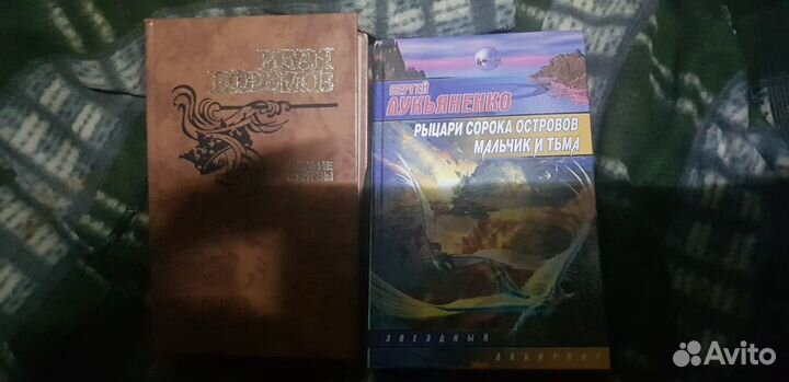 Книги фантастика