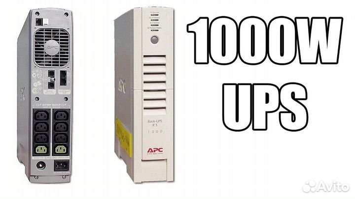 Ибп APC Back-UPS RS 1000VA 230V