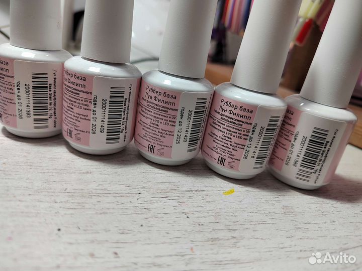 База Луи Филипп