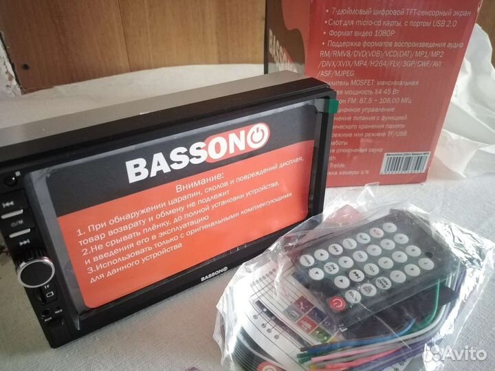 Автомагнитола 2дин