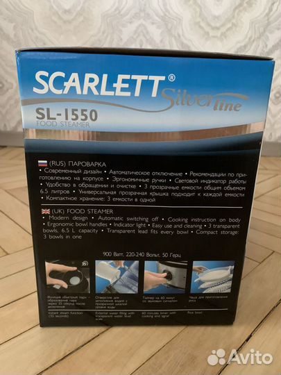 Пароварка новая продается