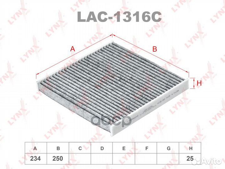 Фильтр салона угольный SSC-1126;LAK 411;AG 727