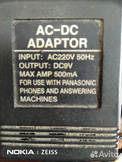 Телефон Panasonic KX-TC 1005