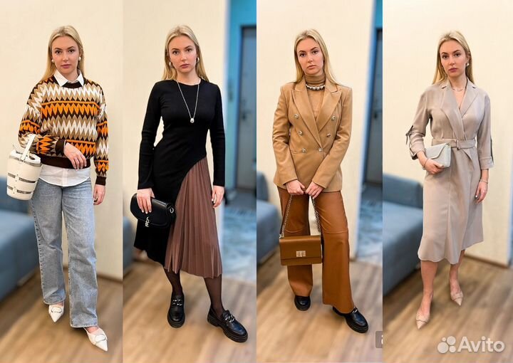 Капсульный гардероб